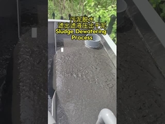 Schlammentwässerungsprozess #Flockulans #Polyacrylamid #Polymer